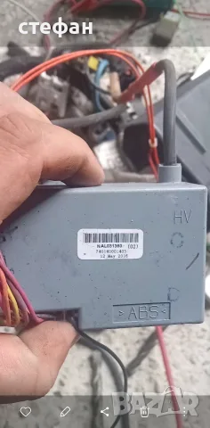 запалване за газов котел аристон