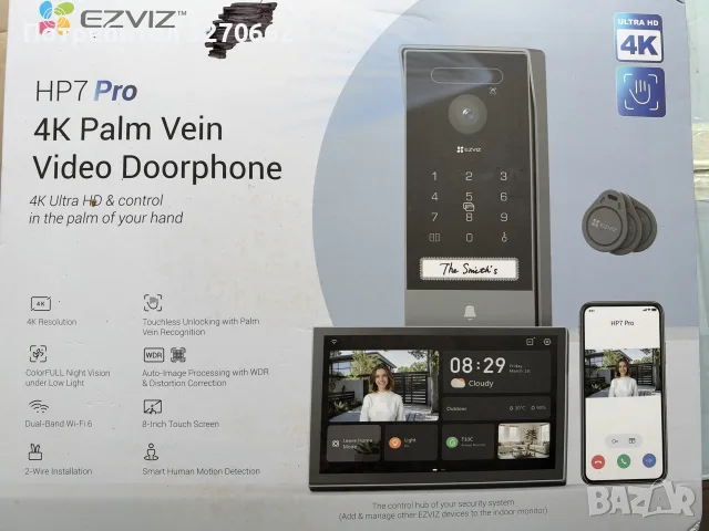 видеодомофон с разпознаване на длан. EZVIZ HP7 Pro 4K – 