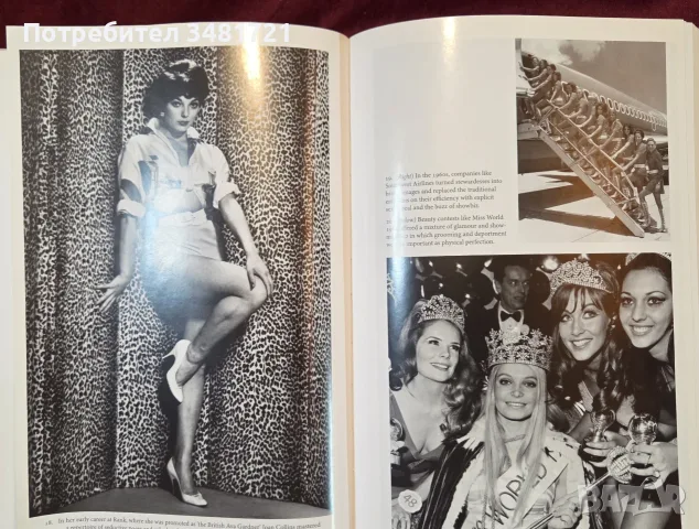 Glamour. A History, снимка 11 - История, политика и общество - 56715969