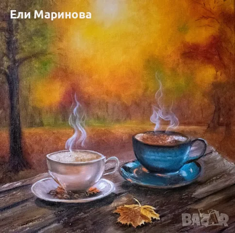 Маслена картина "Кафе за двама"