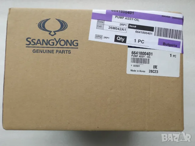 Оригинална маслена помпа 6641800401, произведена в Корея за Ssangyong Actyon Kyron
