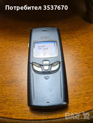 Nokia 8855 - Работещ колекционерски GSM