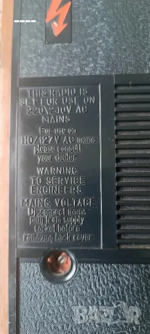 Старо съветско радио Selena B-211, снимка 10 - Колекции - 56736447