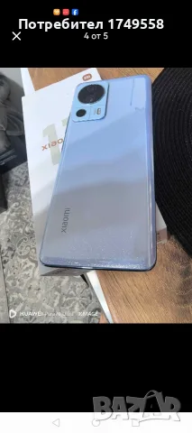Xiaomi 13 lite наличен 