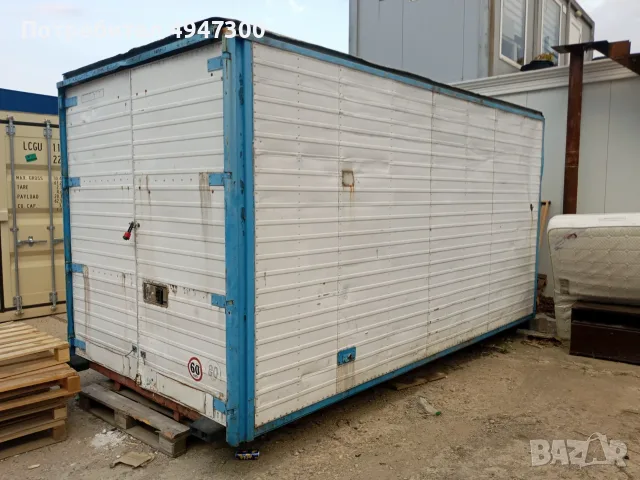 Продавам фургон 