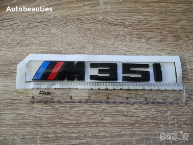 черна емблема BMW M35i, снимка 5 - Аксесоари и консумативи - 56581921