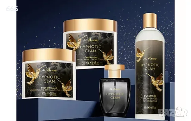 M.ASAM® Hypnotic Glam Парфюмна вода 100 мл, Душ гел 500 мл, Скраб 600 г, Крем за тяло 500 мл