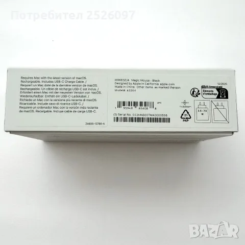 Apple Magic Mouse (USB-C) - Black Multi-Touch Surface, снимка 6 - Клавиатури и мишки - 56582778