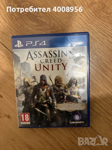 Продавам игри за PlayStation 4, снимка 6 - Игри за PlayStation - 56647683