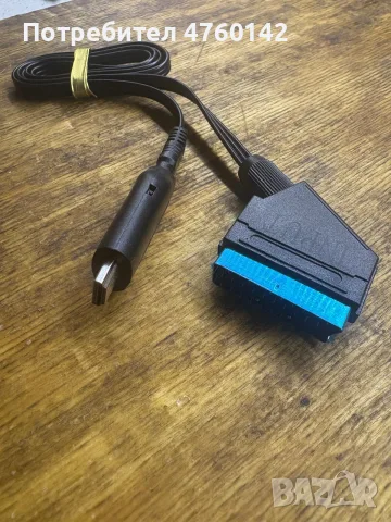 активен конвертор (адаптер) от SCART към HDMI.