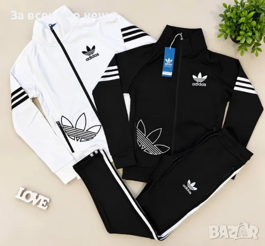 Adidas Дамски Спортен Комплект🔝Дамски Спортен Екип Адидас - Различни Цветове Код PAO-52