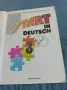 "START IN DEUTSCH", снимка 4