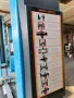 Автомобилен подемник 3Т, снимка 4