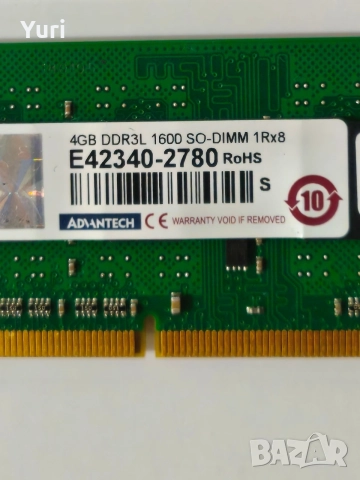RAM памет за лаптоп DDR3