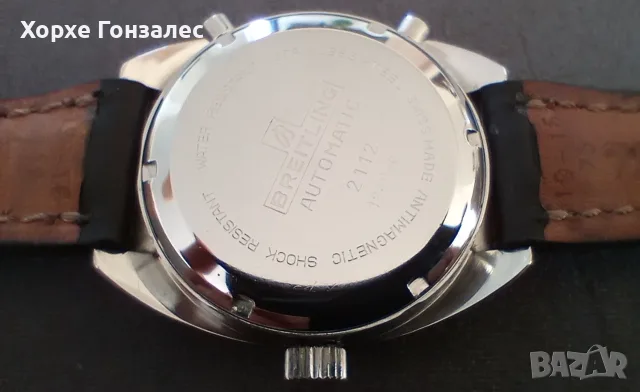 Breitling Chrono-Matic 1970' калибър 11. 38мм, снимка 11 - Мъжки - 56719200