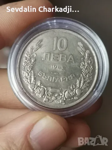 10 лева 1943 г. Хан Крум, снимка 3 - Нумизматика и бонистика - 56599829