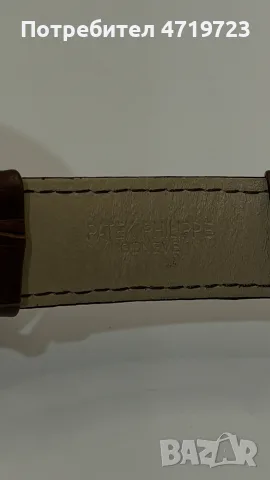 Vacheron Constantin Automatic, снимка 4 - Мъжки - 56630395