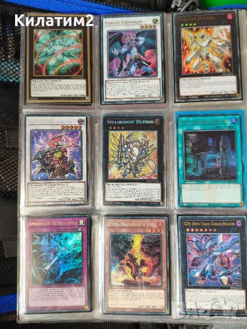  yu gi oh карти част 2, снимка 6 - Карти за игра - 56645360