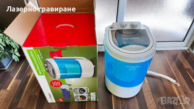 ЧИСТО НОВА мини пералня EASYmaxx с центрофуга!