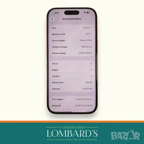 iPhone 17 Pro 256GB 100%, N: 3171336, снимка 3 - Apple iPhone - 56566559