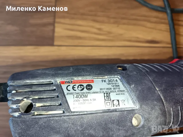 Продавам Каналокопател Спарки. , снимка 4 - Резервни части за машини - 56645207