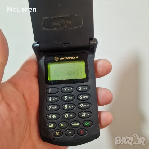 Motorola StarTag