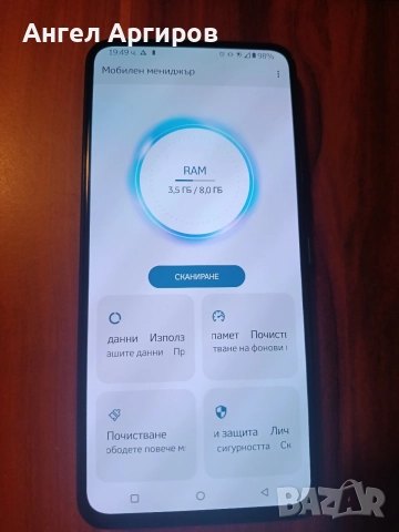 Asus Zenfone 8 flip, снимка 2 - Asus - 56648209