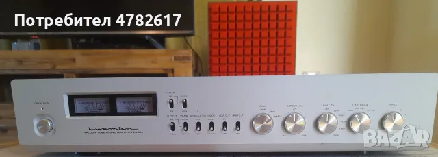 Sale Luxman EQ500