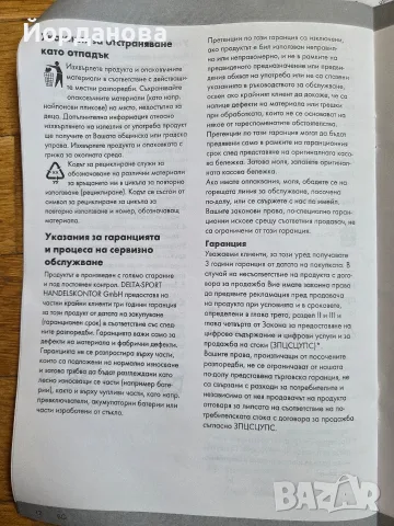 нова чанта унисекс черна, снимка 11 - Чанти - 56640970