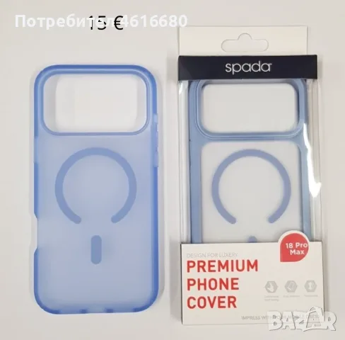Калъфи SPADA  с MagSafe за: iPhone 18 Pro, iPhone 18 Pro Max, iPhone 17 Pro, iPhone 17 Pro Max, снимка 5 - Калъфи, кейсове - 56572997