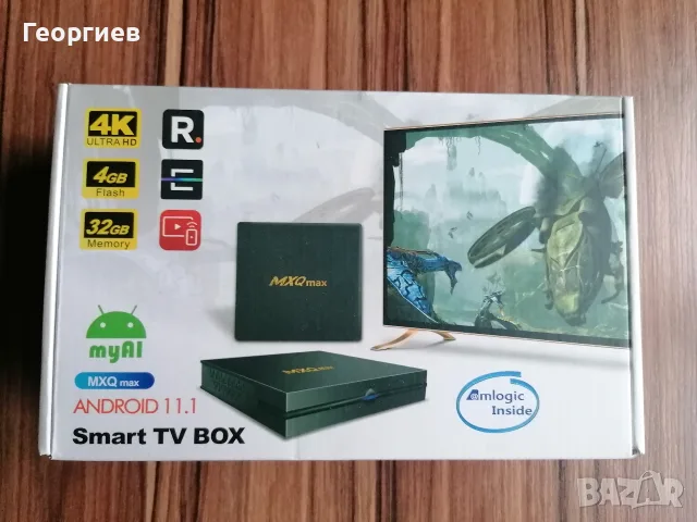 Android 11.1 TV BOX MXQ MAX 4K Ultra HD , снимка 2 - Плейъри, домашно кино, прожектори - 56733042