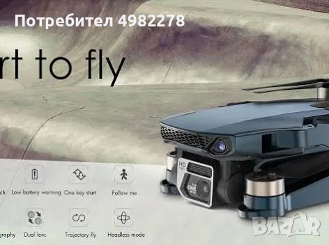 Топ Дрон CHUBORY F89 , снимка 3 - Дронове и аксесоари - 56580766