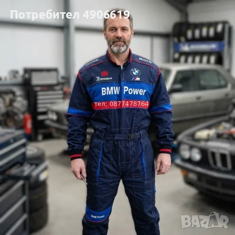 Зимен работен гащеризон ватиран , снимка 3 - Спортни дрехи, екипи - 56726405