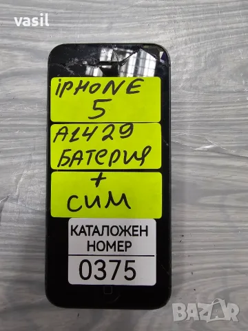 iphone 5 A1429 части (0375)