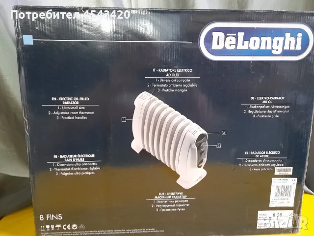 Нов! Маслен радиатор DeLonghi - 800W, снимка 4 - Радиатори - 56614763