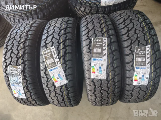 4бр.НОВИ зимни гуми ONYX 235 75 15 DOT26 цена за брой