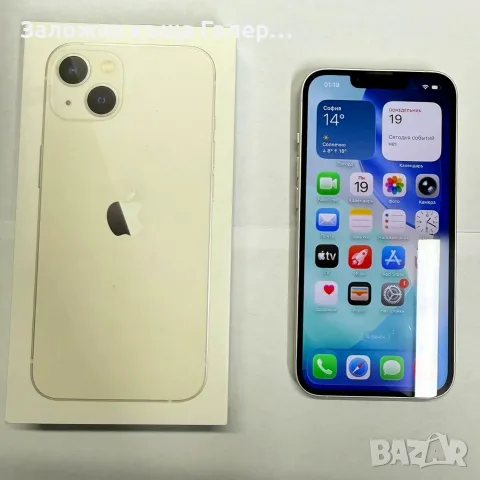 Смартфон Apple iPhone 13, 128 GB, снимка 5 - Apple iPhone - 56634770