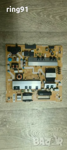 Захранване - BN44-00932C TV Samsung UE55NU7093U