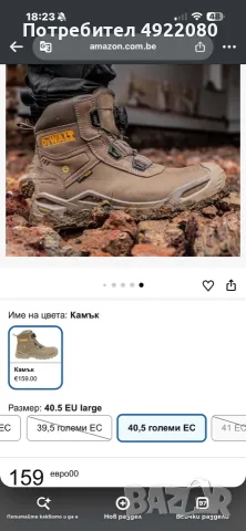 DeWalt -кожени боти с бомбе 44 номер, снимка 5 - Мъжки боти - 56666287