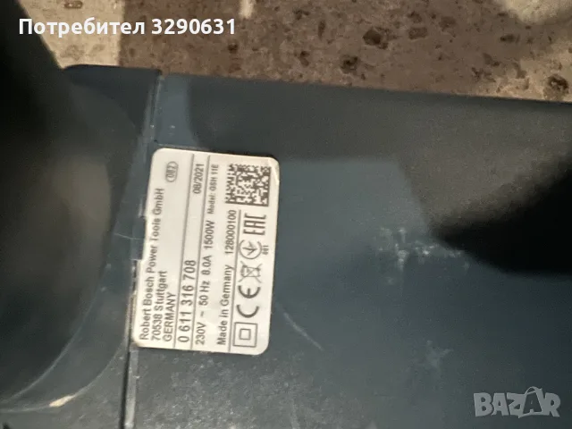 BOSCH GSH 11 Professional Къртач, снимка 7 - Къртачи - 56569262