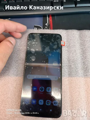 Продавам телефон Motorola G30 . , снимка 4 - Motorola - 56718039
