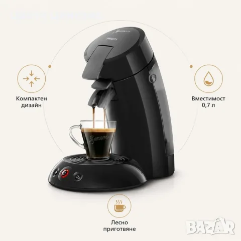 Кафемашина, черна Philips senseo, снимка 2 - Кафемашини - 56650237
