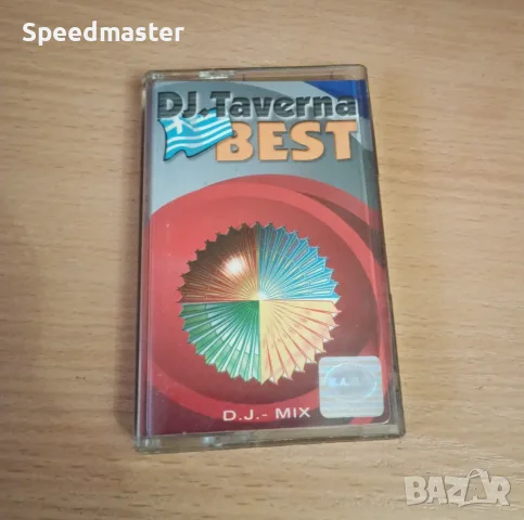 DJ Taverna Best 
