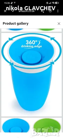 Синя преходна чаша Munchkin Miracle 360° с вместимост 296 ml