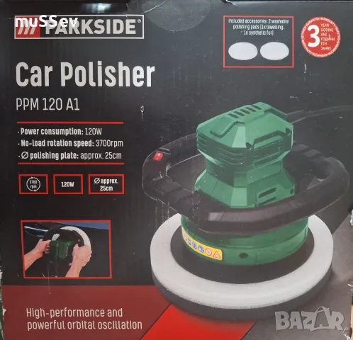 полираща машина на Парксайд модел PPM 1200W, снимка 2 - Полирмашини - 55826987