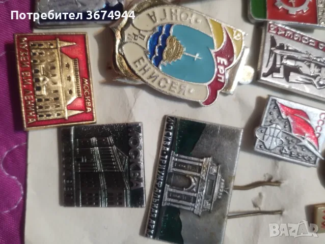 Значки от СССР..., снимка 6 - Антикварни и старинни предмети - 56568718
