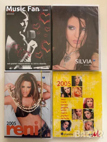 Payner DVD албуми