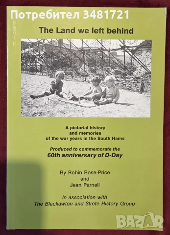The Land We Left Behind. A Pictorial History and Memories of the War Year in the South Hams