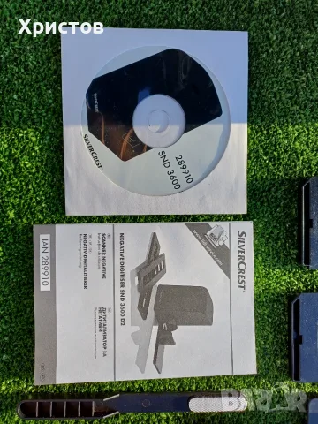 Дигитализатор за негативи Silvercrest , снимка 11 - Принтери, копири, скенери - 56582145