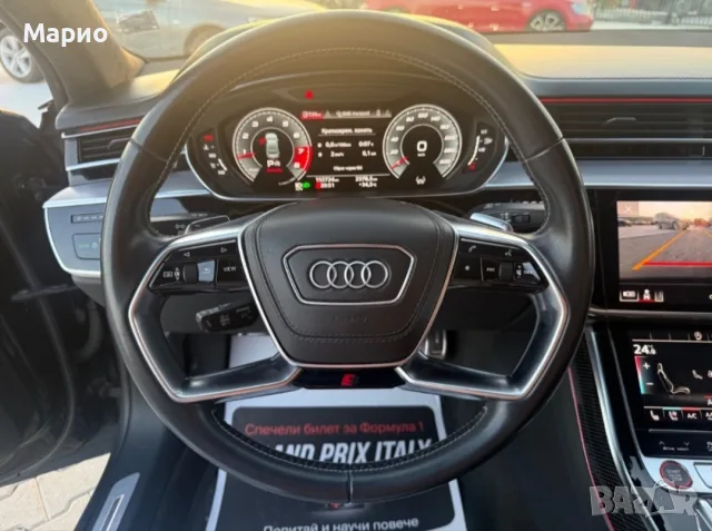 audi s8 перфектна, снимка 13 - Автомобили и джипове - 56593873